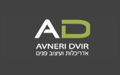 AD Avneri-dvir - ארכיטקט